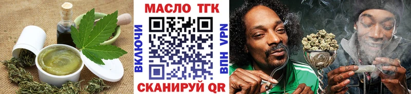 OMG маркетплейс Чебоксары Cannafood конопля закладка