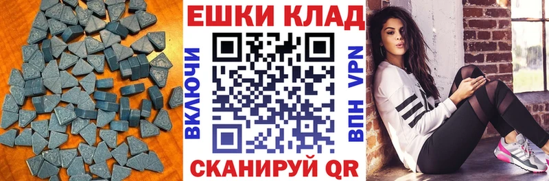 где продают   Чебоксары  МЕГА рабочий сайт  Ecstasy DUBAI 