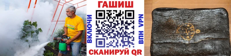 где купить наркотик  Чебоксары  omg онион  Гашиш гарик 
