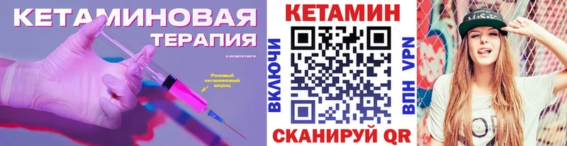 omg как войти  Чебоксары  Кетамин VHQ 