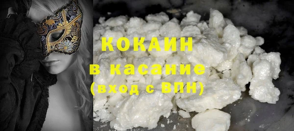 мет Покачи
