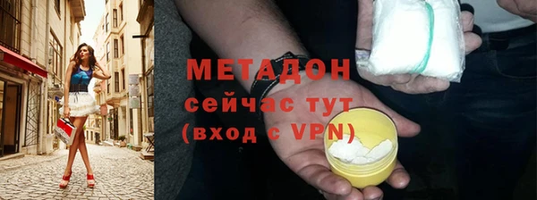 стафф Бронницы