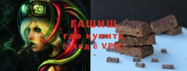 гашишное масло Бугульма