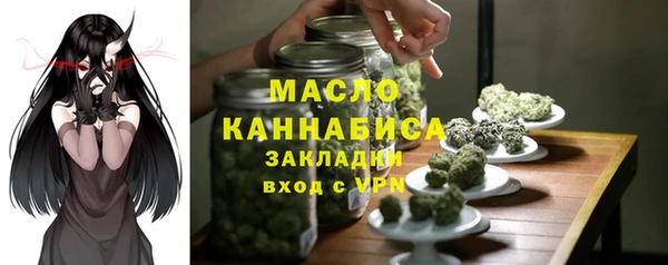 гашишное масло Бугульма