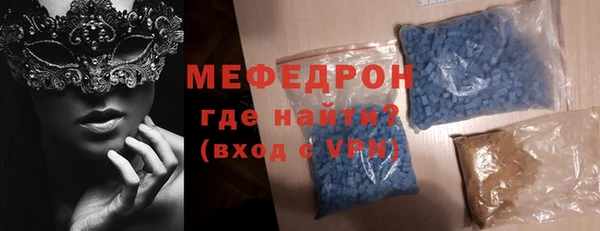 мет Покачи