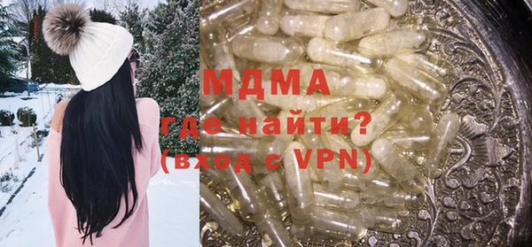 ПСИЛОЦИБИНОВЫЕ ГРИБЫ Верхний Тагил