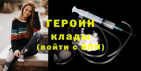 стафф Бронницы