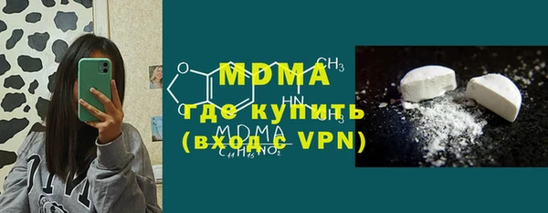 стафф Бронницы