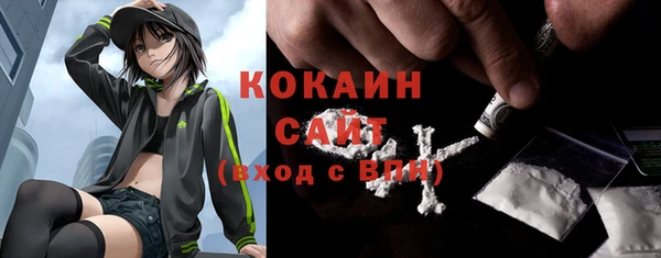 гашишное масло Бугульма
