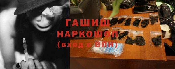молекула духа Бородино