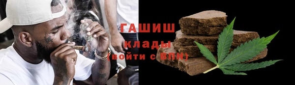 стафф Бронницы