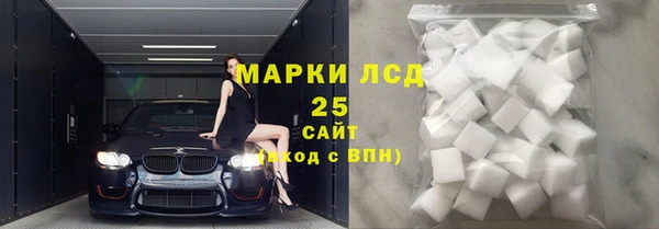 гашишное масло Бугульма
