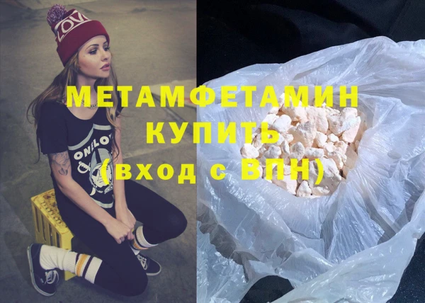 соль ск Верхнеуральск