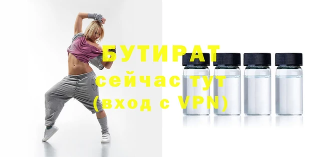 гашишное масло Бугульма