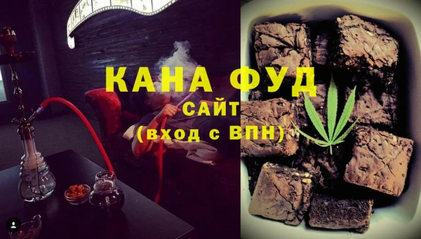 гашишное масло Бугульма