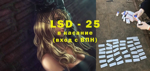 стафф Бронницы