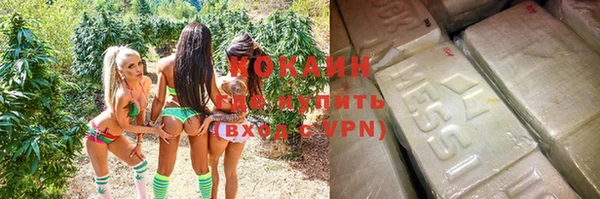 гашишное масло Бугульма