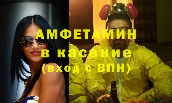 стафф Бронницы
