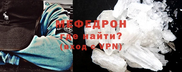 молекула духа Бородино