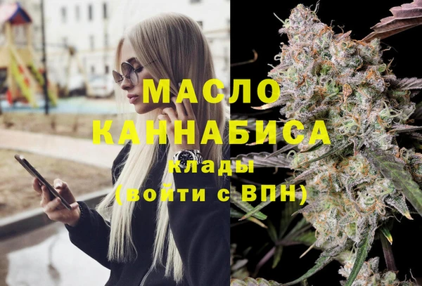 стафф Бронницы