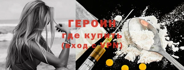 стафф Бронницы