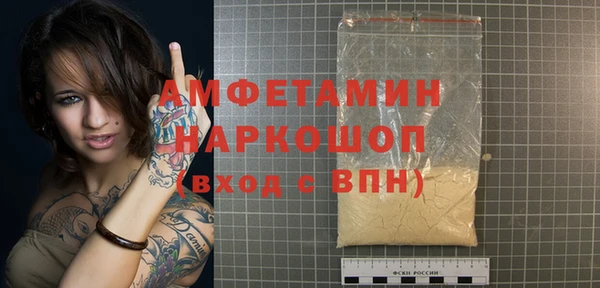 гашишное масло Бугульма