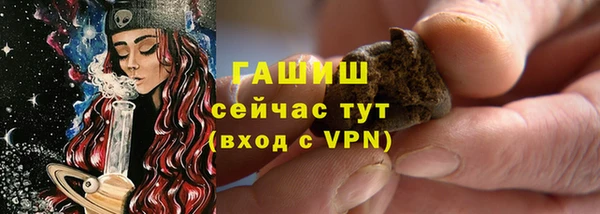 гашишное масло Бугульма