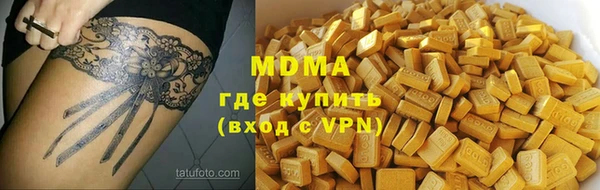 гашишное масло Бугульма