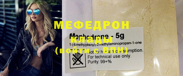 молекула духа Бородино