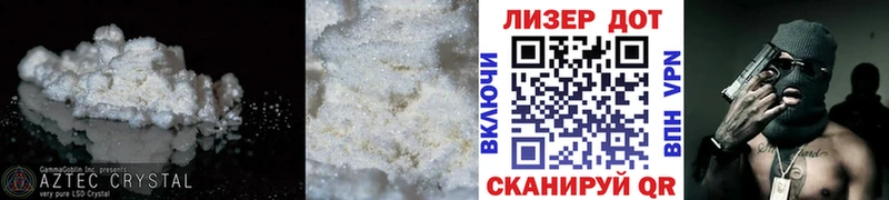 Лсд 25 экстази кислота  дарнет шоп  Чебоксары 