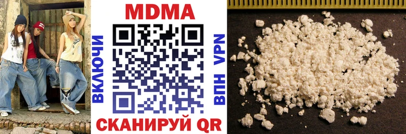 MDMA кристаллы  Чебоксары 