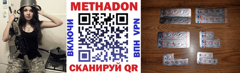 Метадон VHQ  omg онион  Чебоксары 