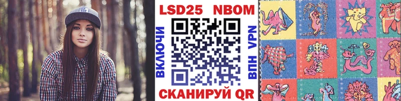 как найти наркотики  Чебоксары  Марки NBOMe 1,8мг 