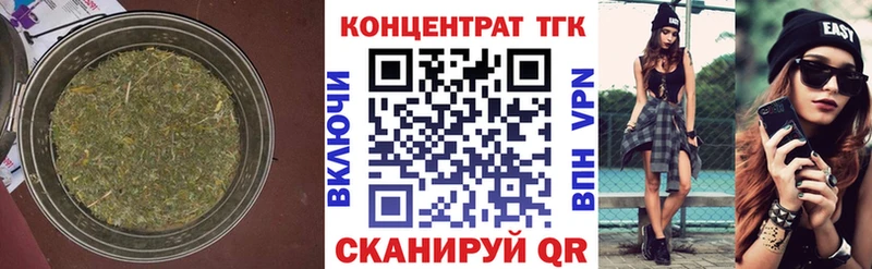 как найти закладки  Чебоксары  blacksprut сайт  ТГК вейп с тгк 